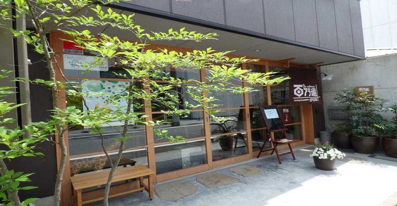 Guesthouse Hyakumanben Cross-Women'S Dormitory / Vacation Stay 15393 Kyoto Luaran gambar